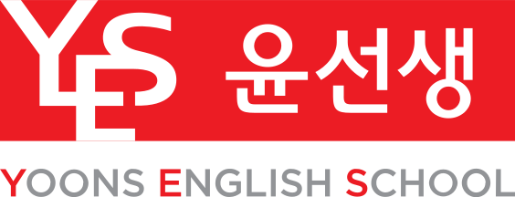 윤선생